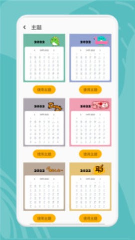 指尖宝app官方版下载最新版