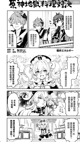 cimoc漫画app下载官方最新版