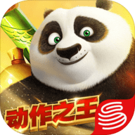 功夫熊猫游戏官方正版下载