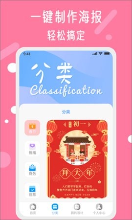 昵图网app官方下载