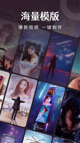 简影免费官方版下载安装