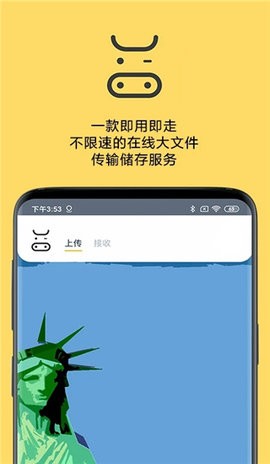 奶牛快传官方版app下载