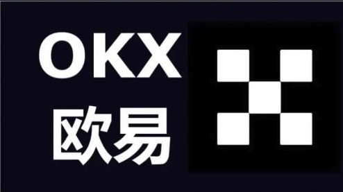 欧易OKX官网快捷入口_欧易OKX App官方正版下载通道