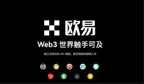 ouyi安卓最新版下载指南-OUYI官方正版入口 OUYI官网下载通道