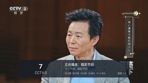 ntv港澳台最新版本下载
