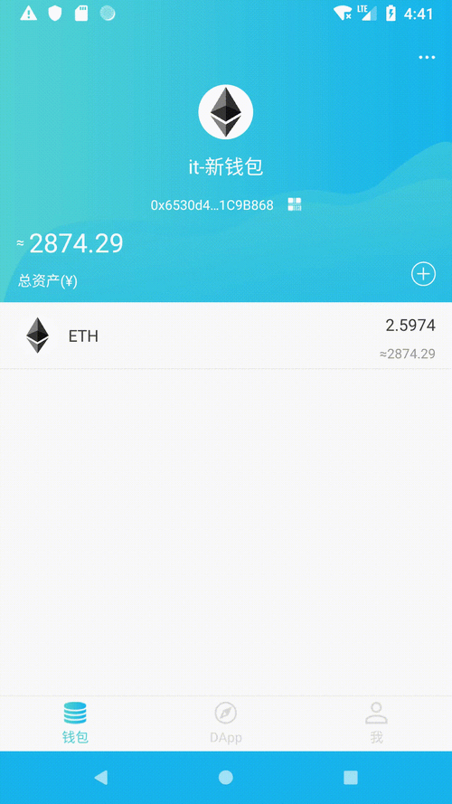 以太坊ETH 2023年最新市场动态与核心技术突破深度剖析
