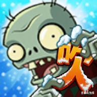 植物大战僵尸2吹梦最新版下载