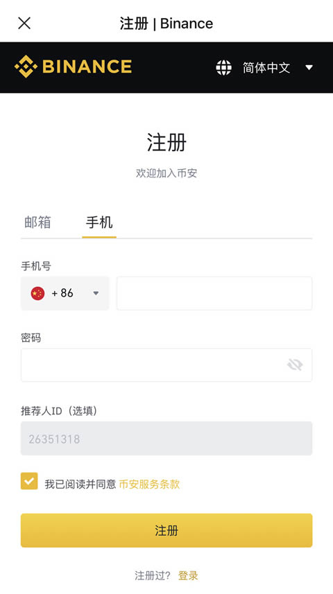 手机怎么买狗狗币？实用APP购买指南