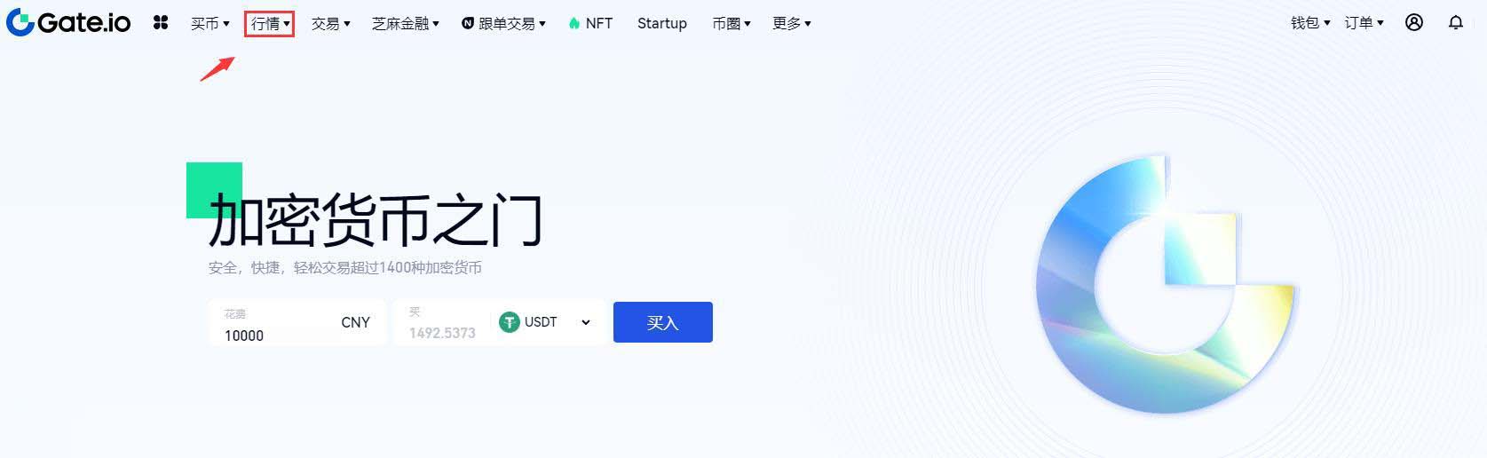 HOGE币如何购买?HOGE币买入与交易全指南