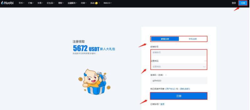 LUNR币购买指南?LUNR买入操作全解析
