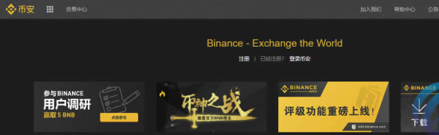 2025十大虚拟币交易平台权威排名APP榜单