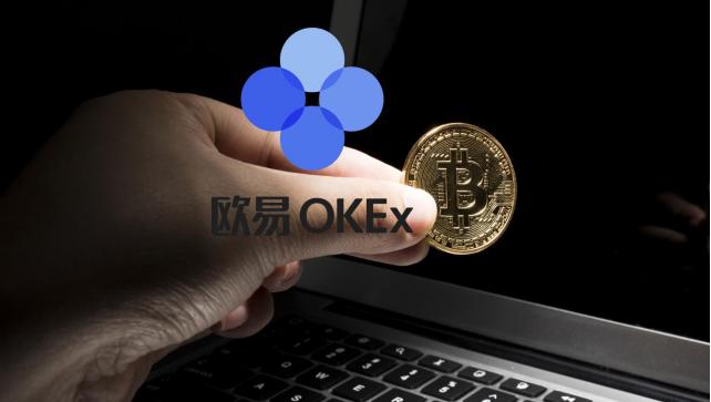 OKEX欧易买币费用详解!交易手续费如何计算?