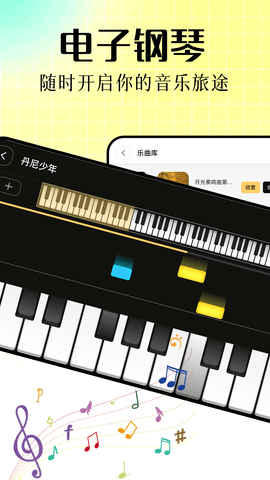 一师一优课教育平台官网版下载