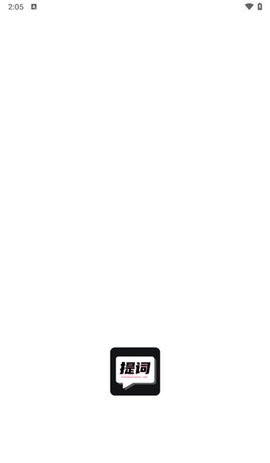 字幕网app最新版下载