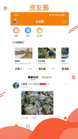资阳大众网app下载最新版