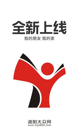 资阳大众网app下载最新版