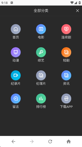 酷猫影视大全官方下载安装最新版