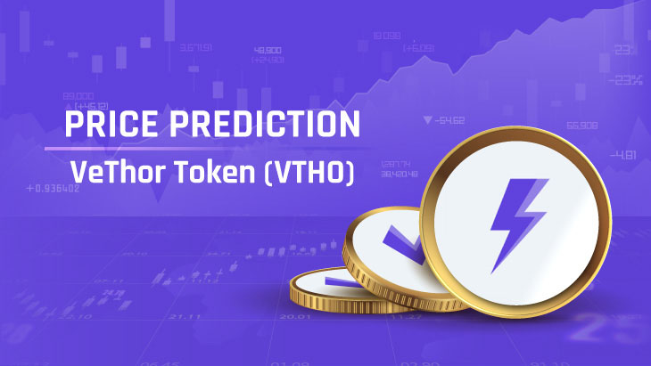 VTHO币2025-2030价格展望：效用提升能否引爆长期价值？