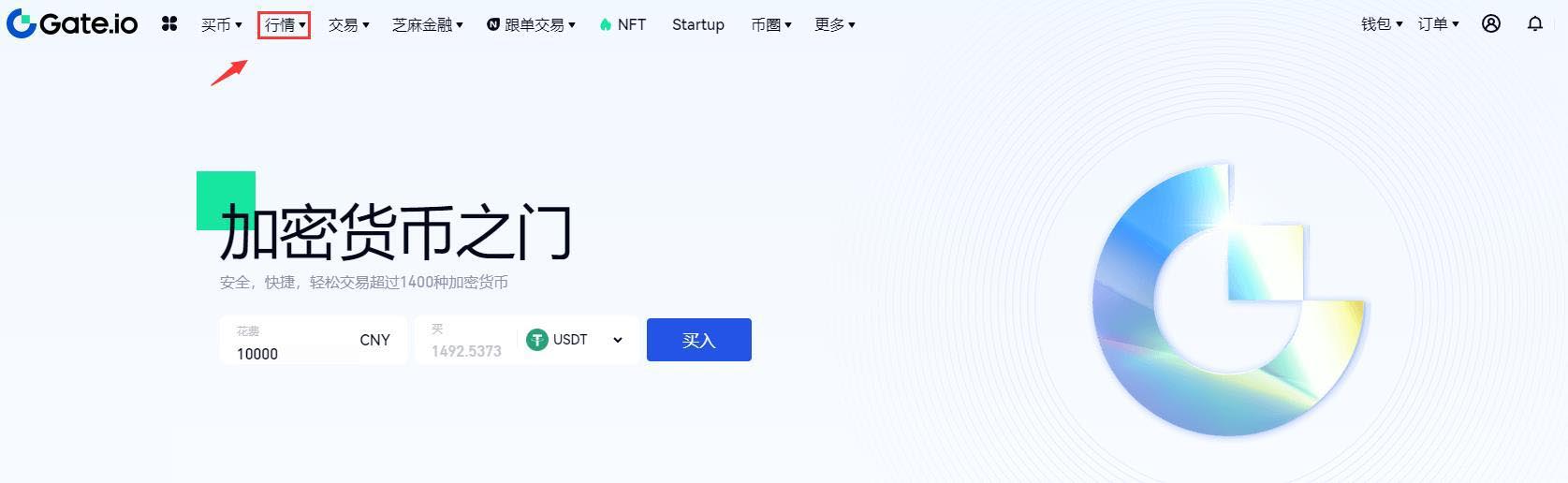 DX币购买指南?手把手教你买入交易全流程