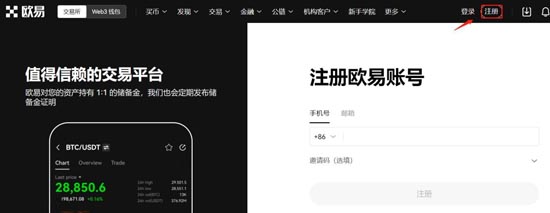 AIDOGE币购买指南?新手交易教程全解析
