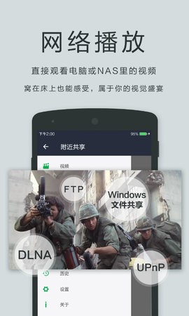 oplayer播放器官方正版下载
