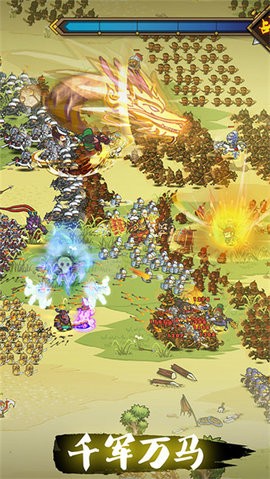 小小军团合战三国官方正版下载