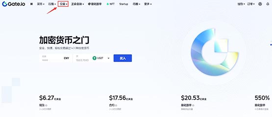 ETERNAL币如何购买?ETERNAL币交易平台购买指南