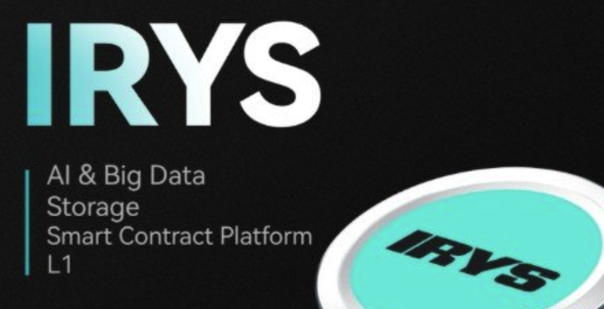 Irys(IRYS)揭秘-Web3新一代Layer-1可编程数据链