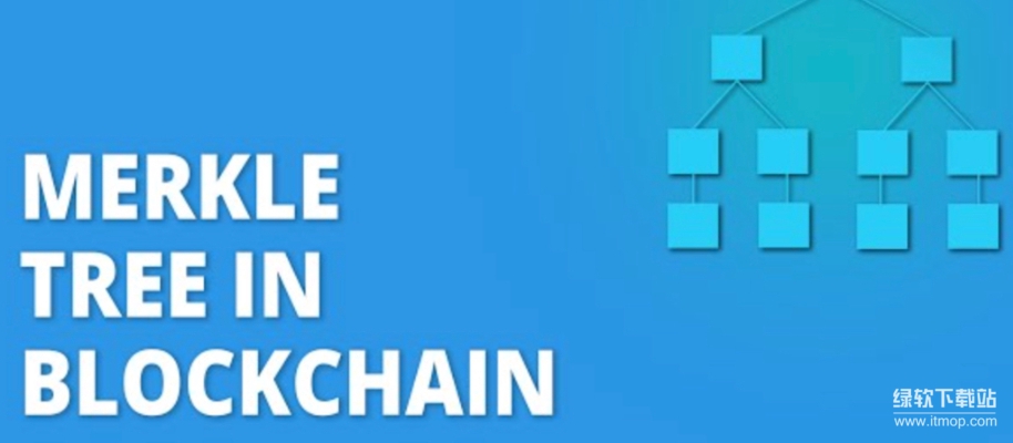 Merkle树怎样验证交易所储备金-真能确保资金安全吗