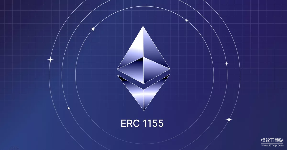 ERC-1155标准优势解析-高效管理多元资产