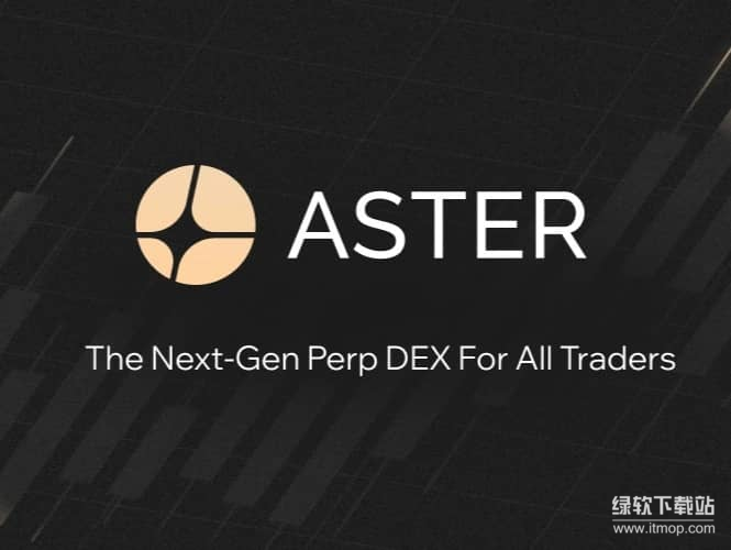 ASTER币是什么?项目核心目标与愿景解析