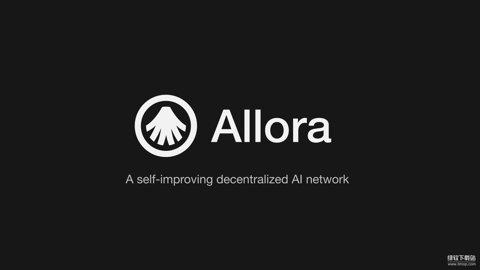 Allora是什么?全面剖析ALLO代币核心价值