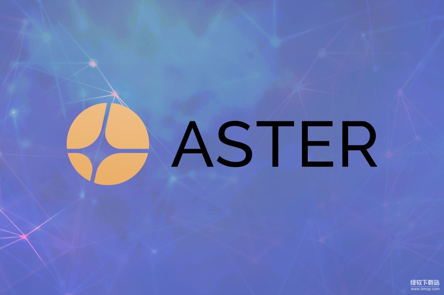 ASTER币怎样达成共识机制-它的网络安全性能强吗