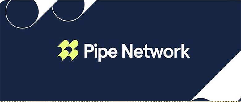 Pipe Network (PIPE) 是什么?运作模式、核心特点与代币经济学解析