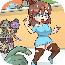 僵尸人入侵手游