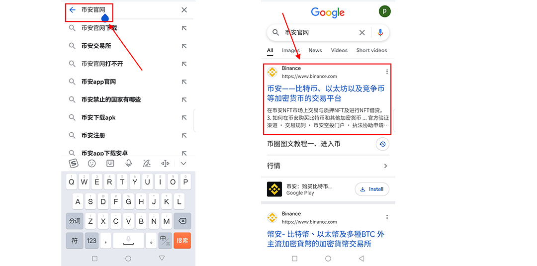 币安APP下载攻略,币圈新手通过Binance官网|KOL推荐|邮箱方式轻松下载币安APP