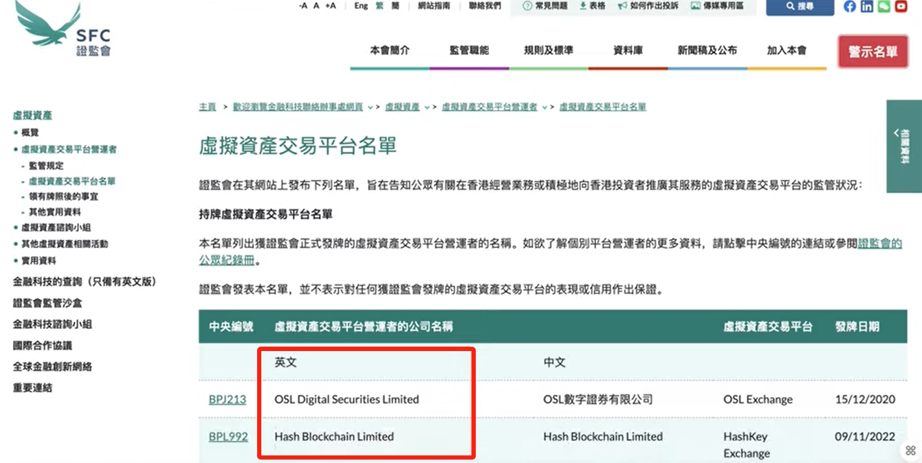 新手必看!使用邮箱注册欧易交易所、OKX注册教程