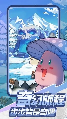 魔导英雄传说手游下载