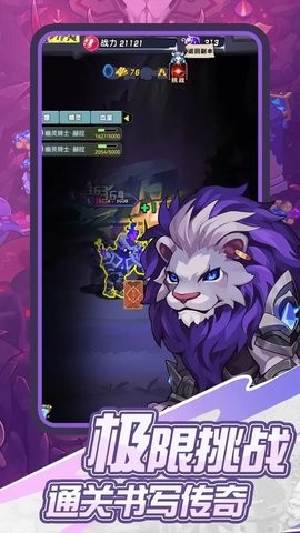 魔导英雄传说手游下载