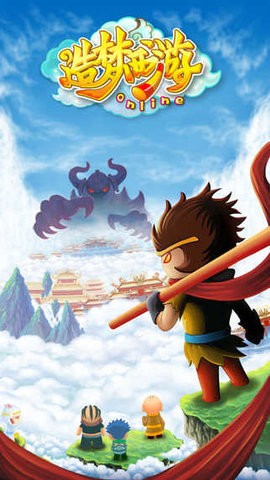 造梦西游手机官方版下载