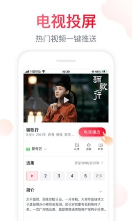 海信聚好看app下载