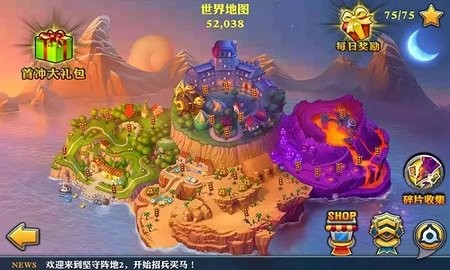 坚守阵地2中文版安卓下载