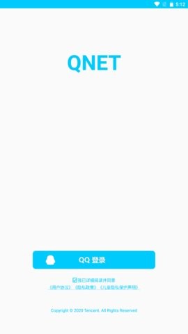 QNET最新正版下载