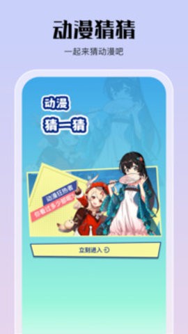 里动漫app安卓版下载