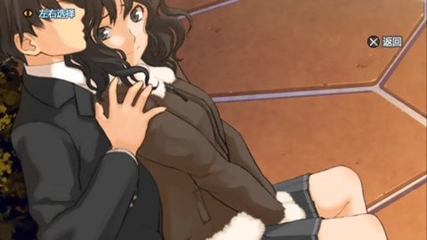 圣诞之吻游戏手机汉化版