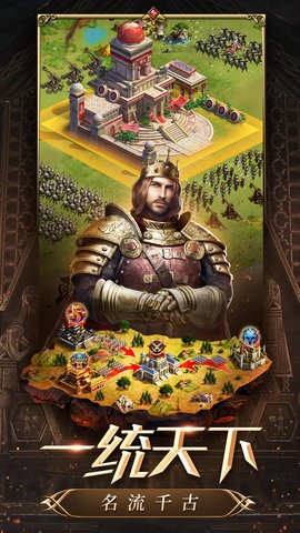帝国战纪手游官方版下载
