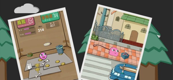 养只宠物球手机版下载