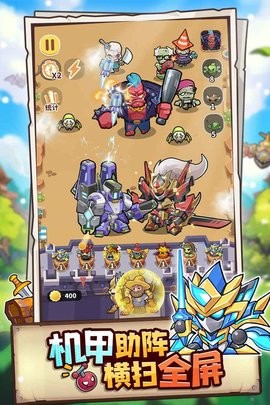 植物萌斗官方版下载