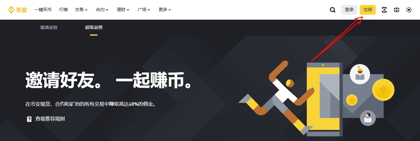 国内怎么买卖虚拟币?国内可以购买虚拟币的平台