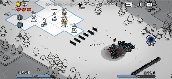 暗影之王手游下载